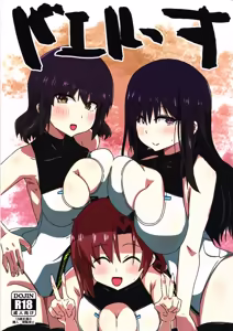 baeru ssu — hentai manga cover on Fhentai