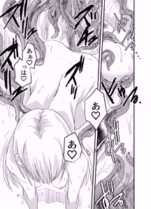 Page 32 of Gal to Shokushu - preview thumbnail