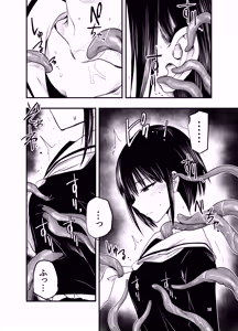Page 15 of Netori no Tsuji - preview thumbnail