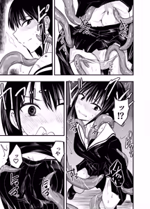 Page 18 of Netori no Tsuji - preview thumbnail