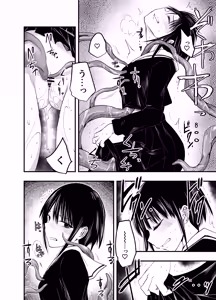 Page 19 of Netori no Tsuji - preview thumbnail
