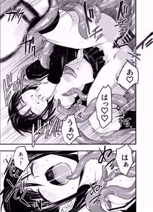 Page 24 of Netori no Tsuji - preview thumbnail