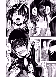 Page 35 of Netori no Tsuji - preview thumbnail
