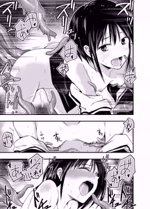 Page 52 of Netori no Tsuji - preview thumbnail