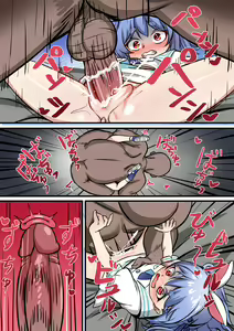 Page 675 of @Diuda / Diudada - preview thumbnail