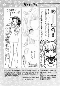 Page 39 of Hinnyuu Musume Vol. 8 - preview thumbnail