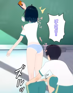 Page 225 of めくり - preview thumbnail