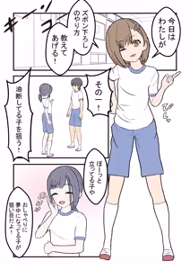 Page 243 of めくり - preview thumbnail