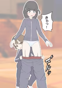 Page 255 of めくり - preview thumbnail