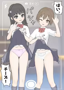 Page 260 of めくり - preview thumbnail