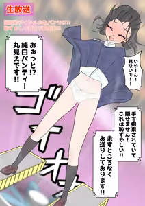 Page 268 of めくり - preview thumbnail