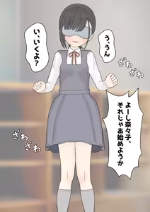 Page 277 of めくり - preview thumbnail