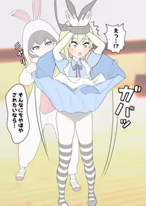 Page 283 of めくり - preview thumbnail