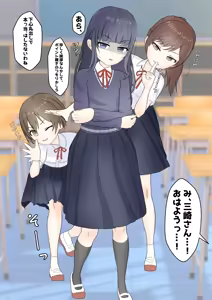 Page 294 of めくり - preview thumbnail