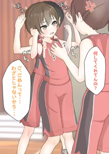 Page 311 of めくり - preview thumbnail