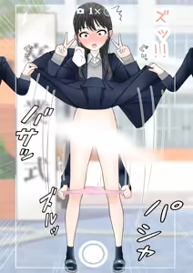 Page 325 of めくり - preview thumbnail