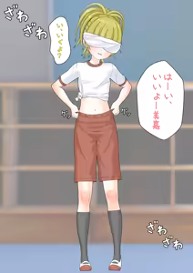 Page 330 of めくり - preview thumbnail