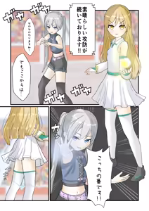 Page 336 of めくり - preview thumbnail