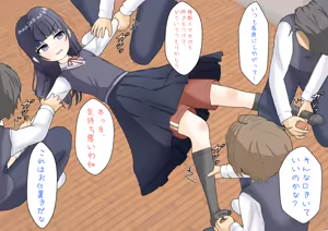 Page 341 of めくり - preview thumbnail