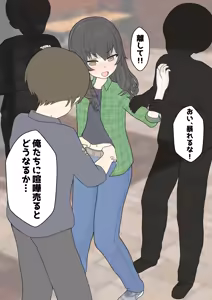 Page 349 of めくり - preview thumbnail