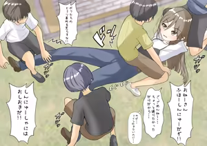 Page 360 of めくり - preview thumbnail