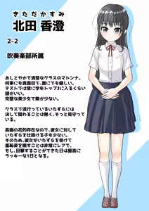Page 364 of めくり - preview thumbnail