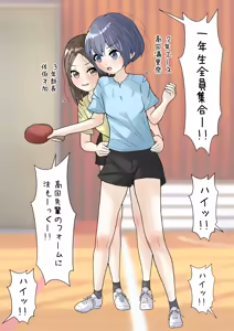 Page 371 of めくり - preview thumbnail