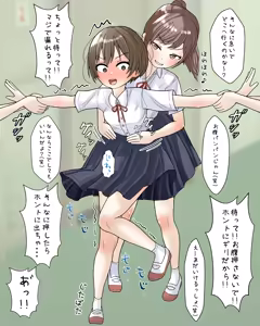 Page 376 of めくり - preview thumbnail