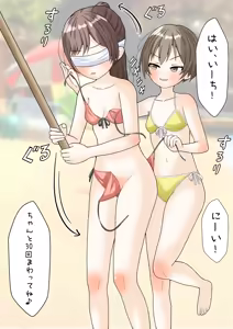 Page 379 of めくり - preview thumbnail