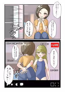 Page 382 of めくり - preview thumbnail