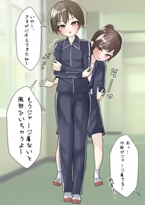 Page 397 of めくり - preview thumbnail