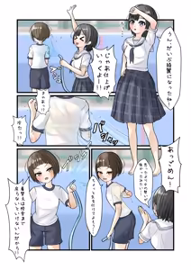 Page 401 of めくり - preview thumbnail