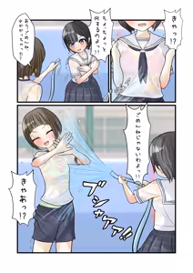 Page 402 of めくり - preview thumbnail