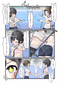 Page 403 of めくり - preview thumbnail