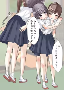 Page 407 of めくり - preview thumbnail