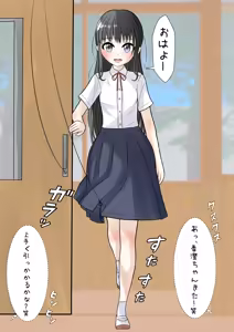 Page 409 of めくり - preview thumbnail