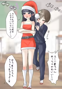 Page 416 of めくり - preview thumbnail