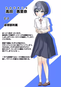 Page 424 of めくり - preview thumbnail