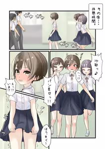 Page 445 of めくり - preview thumbnail
