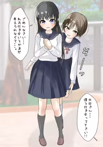 Page 454 of めくり - preview thumbnail
