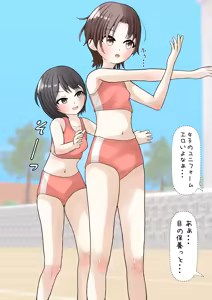 Page 465 of めくり - preview thumbnail