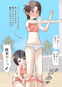 Page 466 of めくり - preview thumbnail