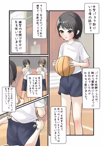 Page 467 of めくり - preview thumbnail