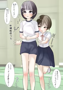 Page 471 of めくり - preview thumbnail