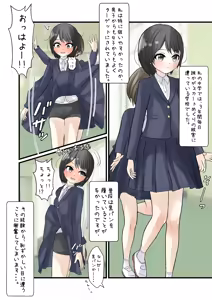 Page 473 of めくり - preview thumbnail