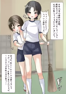 Page 481 of めくり - preview thumbnail