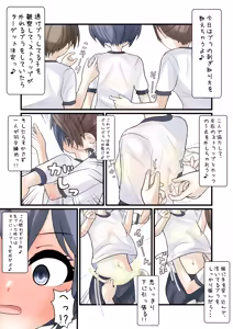 Page 485 of めくり - preview thumbnail
