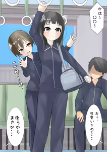 Page 506 of めくり - preview thumbnail