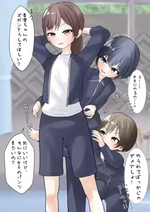 Page 509 of めくり - preview thumbnail