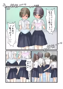 Page 515 of めくり - preview thumbnail